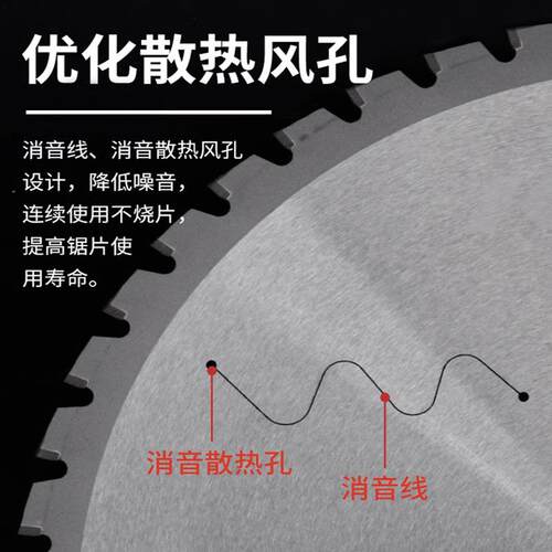金冷切415锯片不锈属切钢材合金14/16寸铁锯片切钢筋割机冷切割切