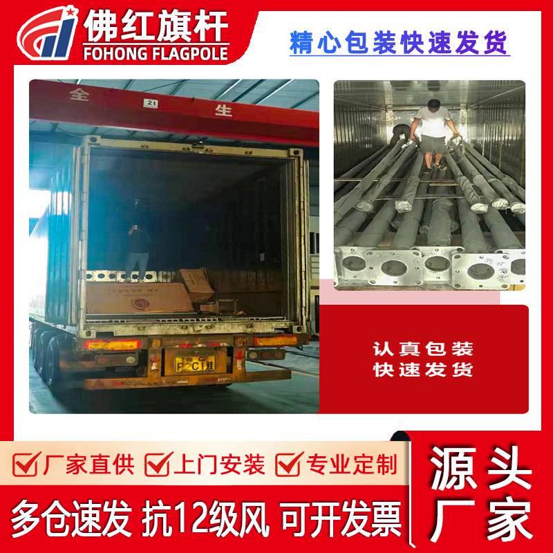 佛红户外不锈钢锥形旗杆15米宾馆酒店升旗杆9米企业单位手动旗杆
