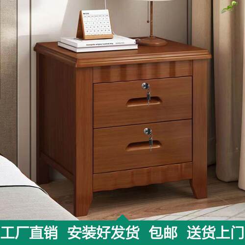 免安装带中式简约实头木床收柜卧室家用锁储物柜EOC出租屋床边纳
