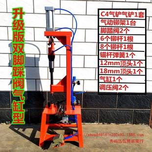 刹车片铆机气铲机动282铆机气动铲片气工具压铆刹车片钉机风钉镐