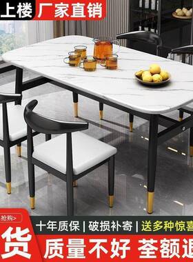 餐桌简约简易餐桌椅OPW出租房小户型吃饭合家用组长方形用商桌子