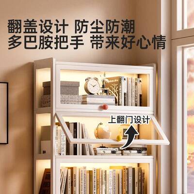 书置物柜透明21084防0尘储客物柜柜子厅225新款落地儿童简易多巴