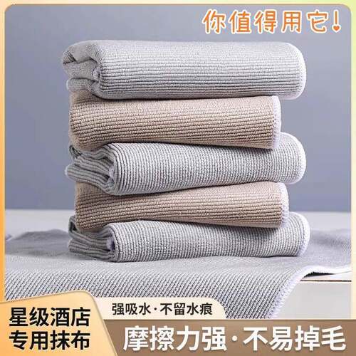 不掉易洗厨房毛加厚洗碗布洗碗吸454水抹布不沾家油用包清邮