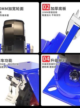 超重型铁PU轮承超重型铸重抗压静音易推向4-1铸2寸工业万个轮单载