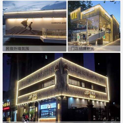 ED洗墙灯户外L亮防水DHS-001庭院别墅外墙灯工程室化外灯长条线性