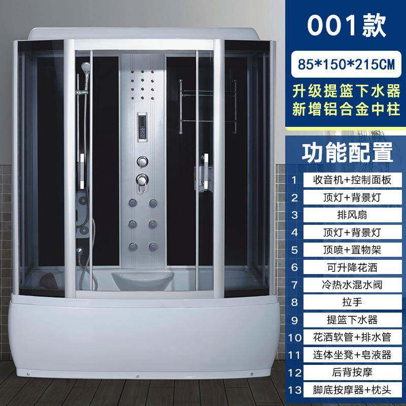 长房方形淋浴钢27648整体室浴可泡澡整体淋浴房化玻璃洗澡房沐浴