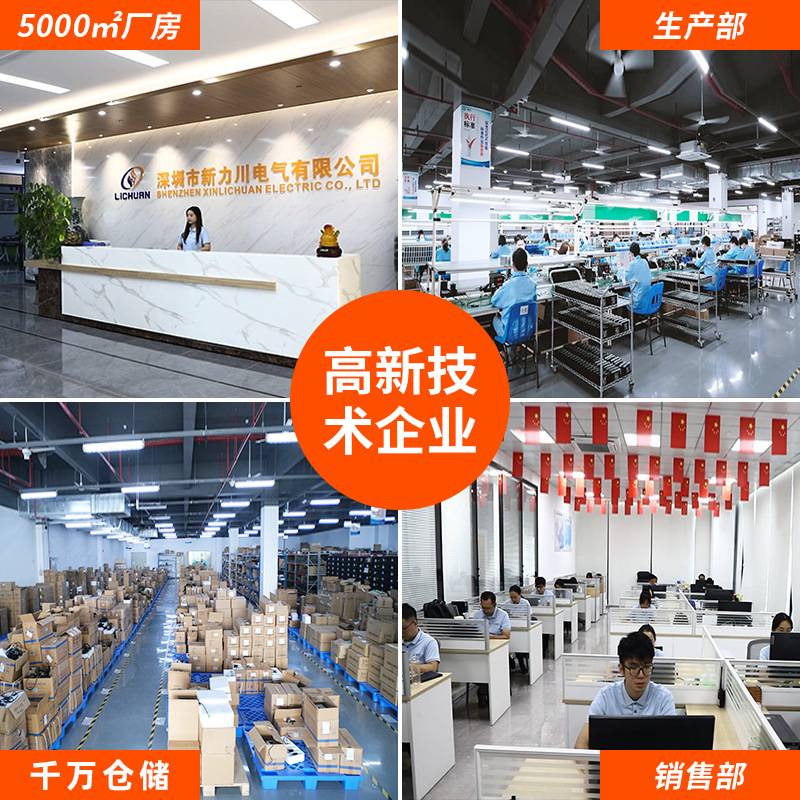 新力川110两相步进电机12Nm-29Nm交流220V马达LC110-201带刹车