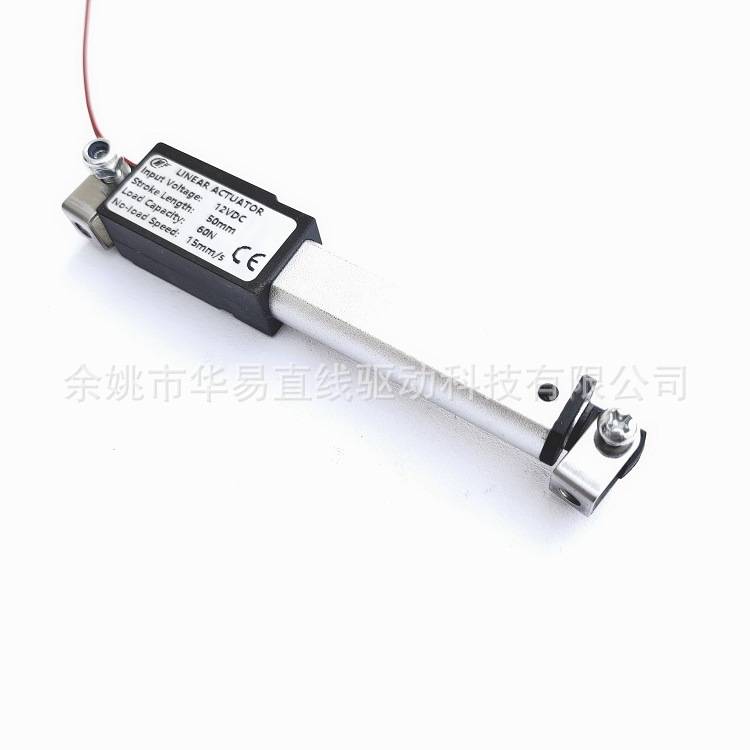 12V 50毫米60N推力15mm/s速度微型 迷你推杆 捕虫器工业电动推杆