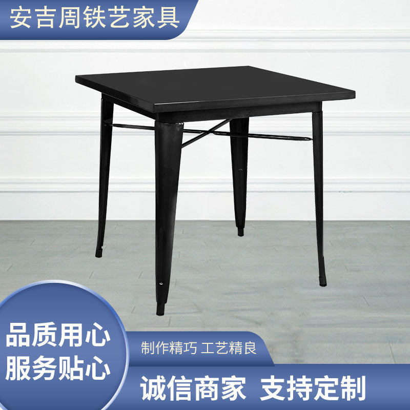 80*80*75铁桌子方形高脚户外餐桌客厅餐厅复古休闲下棋铁艺复古