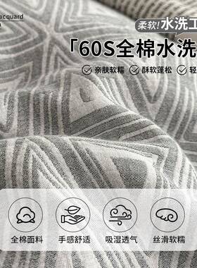 轻品奢全棉提花lxy20241磨毛床上四件件套秋冬被新款纯棉床单套床