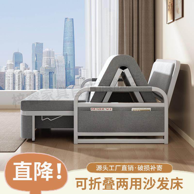 见详情客沙发床两用折叠功家用厅多能伸缩网床可拆洗红午休储物床