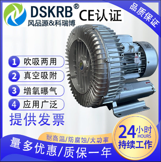 吹吸两用大风量高压鼓风机