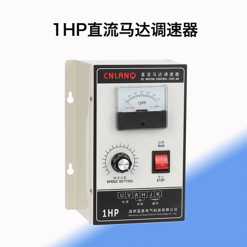 220V永磁直流电机调速板1HP控制器750W大功率马达驱动调速开关
