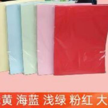 8金丝雀彩色复5印纸300350GA4粉红浅绿蓝色黄色一包00张彩色纸A3