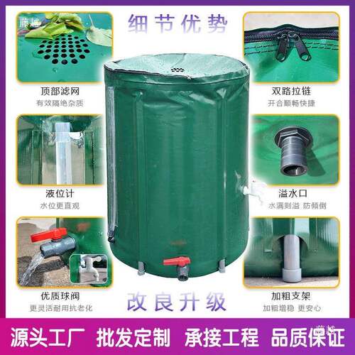户大容量雨水收集雨桶多功能家用外水桶TQD折可叠便携收纳蓄水桶
