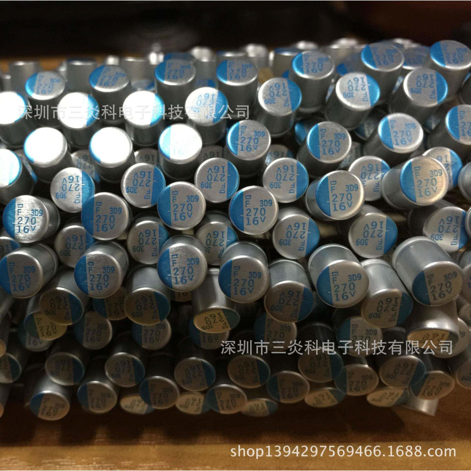 NCC黑*PBR金刚16V207UF88固态电容