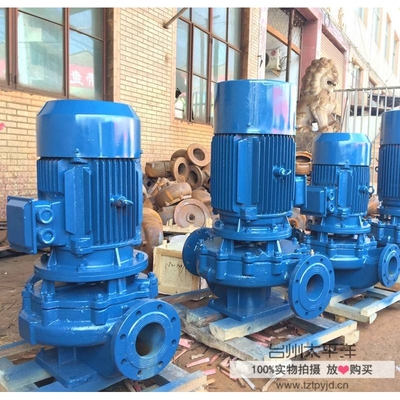 循环管道泵 管道增压水泵管道离心泵立式管道泵15KW高增循环供水