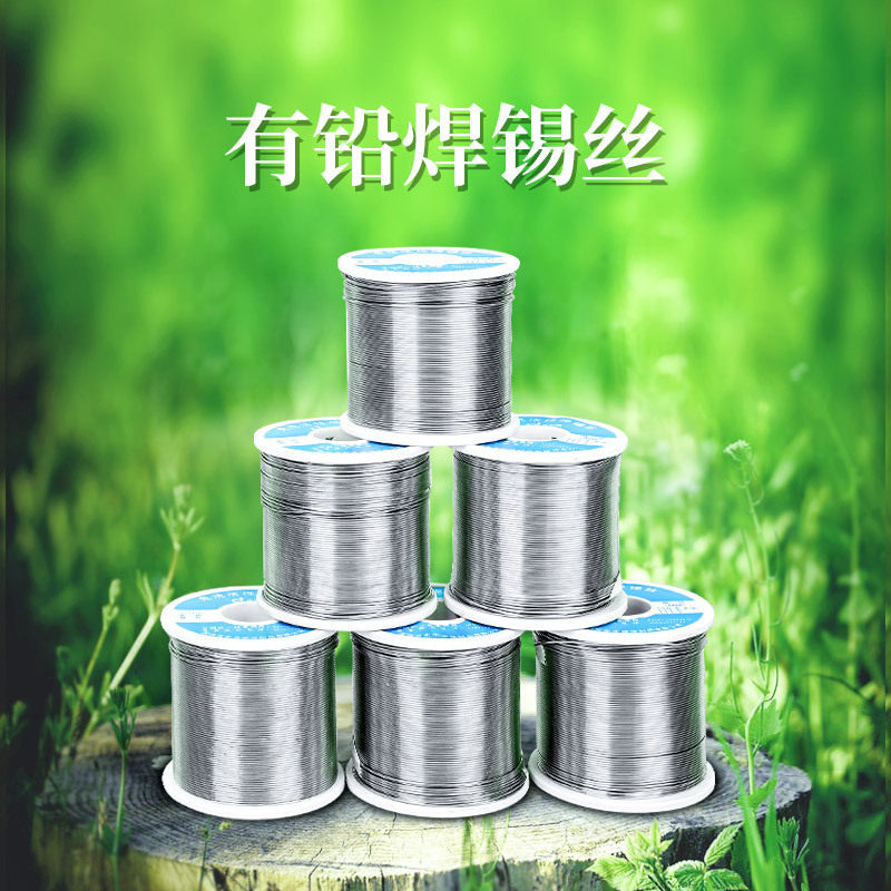 东禾盛不锈钢锡丝、焊铝锡丝、有铅和环保均可按客户要求做