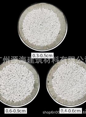 白米砾石洗石日式庭34169院水色枯山水碎石子机制白洗石子白色石