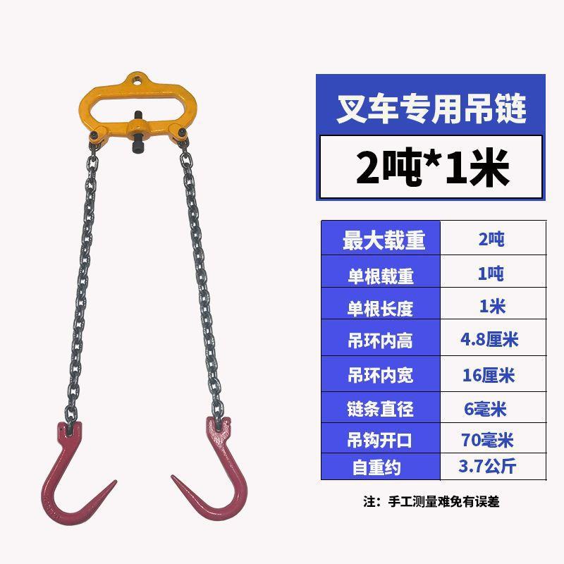 铁链吊抓钩吊钩四链卸吊链钢尖823嘴环钢管链挂勾锰勾叉车起车重