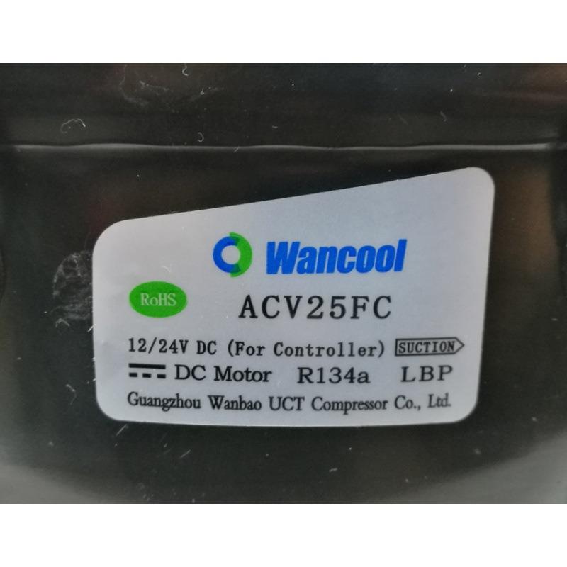 V万宝华光风压缩机ACV25FCAC25FC冷柜冰箱展示柜制冷12/24V活直流