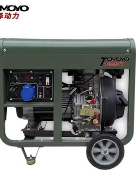 小型3KW5K7W千瓦8KW柴油发VWK机组两轮移动单三相电202V380V