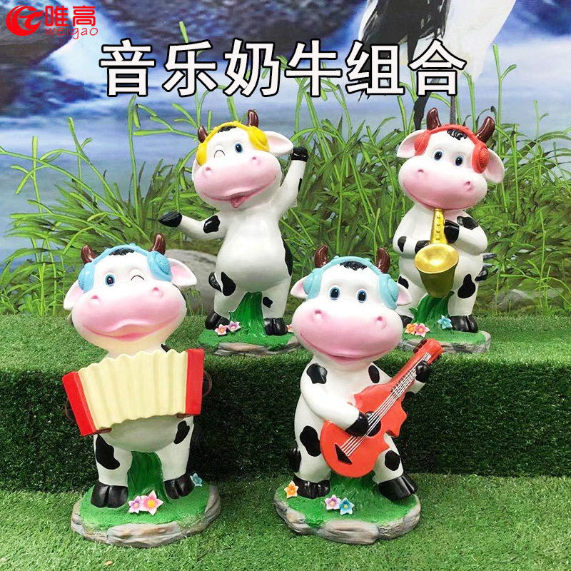 可爱卡通奶牛乐队树脂摆件户外幼儿园商场装饰品奶牛公仔模型道具