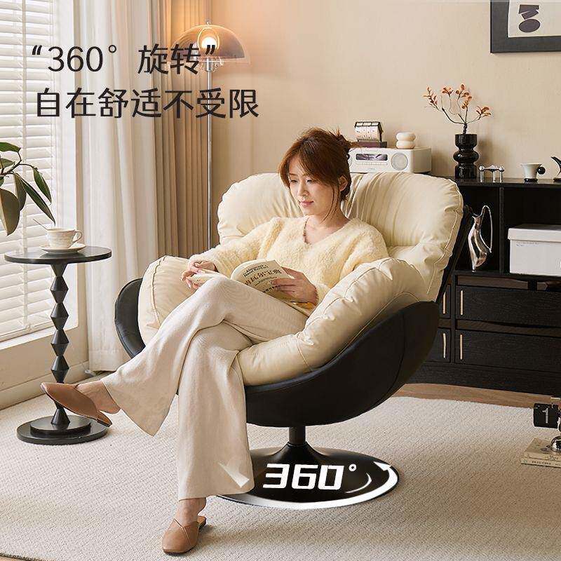 懒人沙发旋转蛋壳椅椅摇摇躺蛋家用阳台旋转休椅闲可睡椅觉沙9678