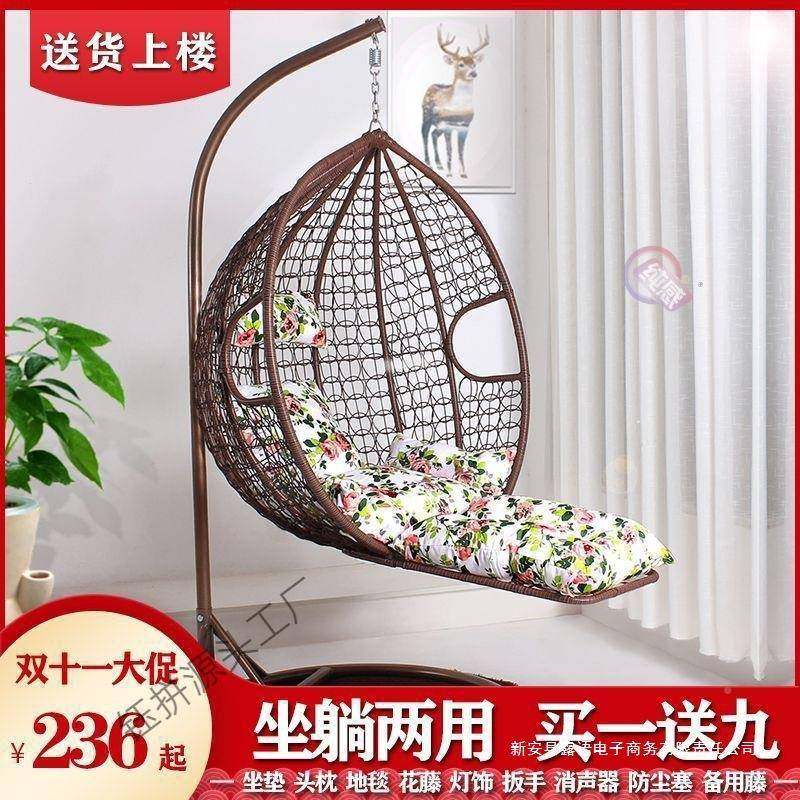 吊篮藤椅家秋千吊椅室内双外吊床户阳台网SAQ人红用懒人鸟巢摇篮