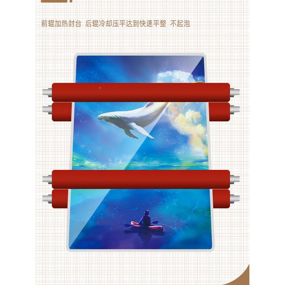 专业A3铁壳A塑封胶机A4照片膜过塑A3塑封机机2过机8K封塑机压机覆