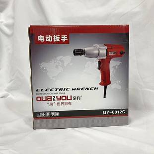 泉有电动扳手6012机574安装 械工具木工工架子大扭力扳大力C矩大功