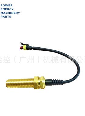 Fortrust/孚创原装NJBESG2002C-1发W柴油电机转速控制器套件