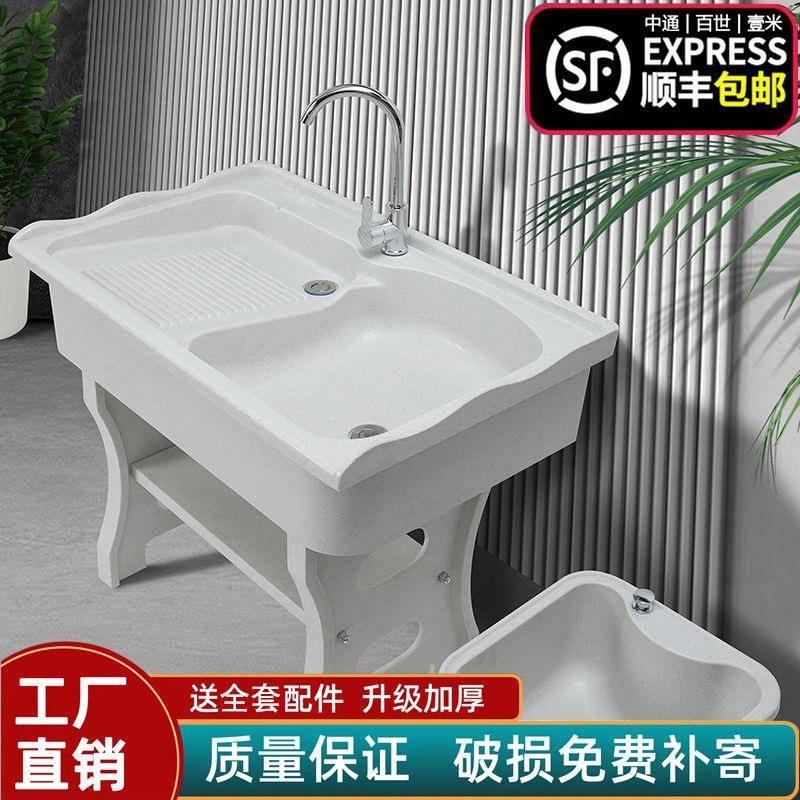 厚石英石室外槽阳加台家用一体成带型搓783板洗衣池水盆
