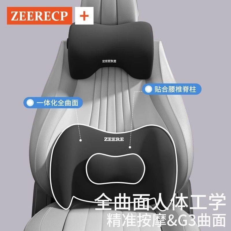 汽车头枕护颈枕车内用靠枕记忆棉车载驾驶员开车专用座椅头枕腰靠