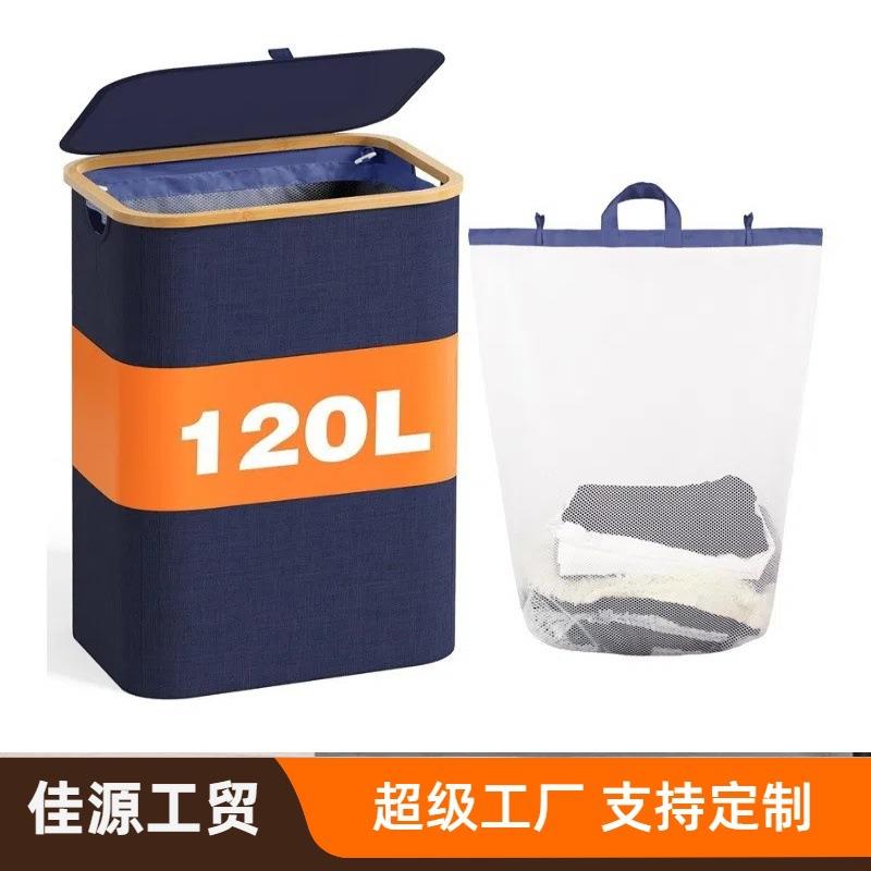 带收盖脏衣篓可折叠ACN纳被筐物卧室衣收纳袋洗衣房脏衣篮装子置