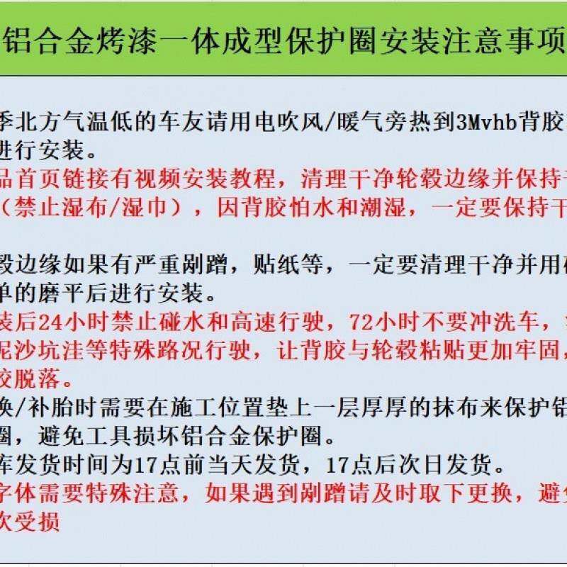Z3E免扒胎撞粘贴一体圈合金汽车轮毂保护通用网红款铝455个性防时
