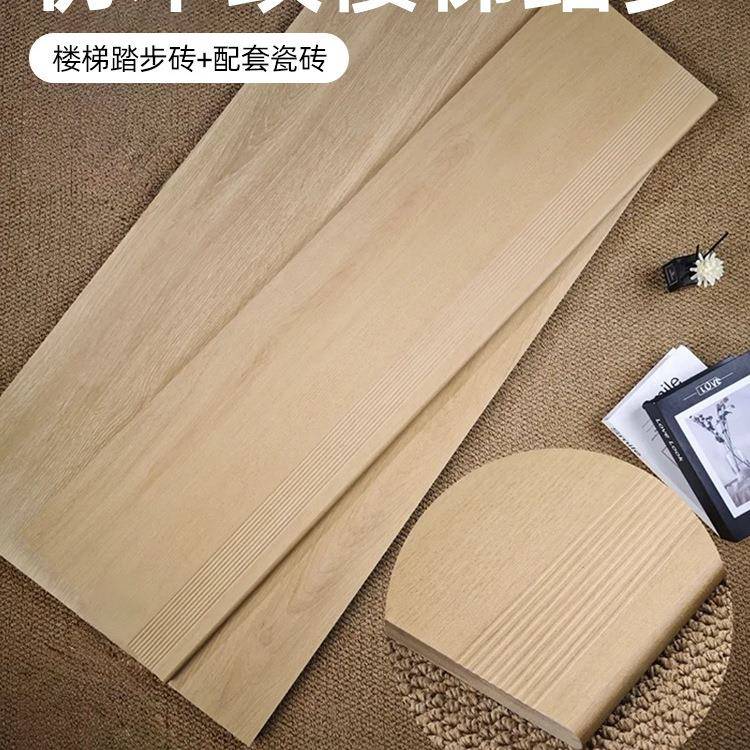 梯踏瓷步台阶木纹砖楼地磨砖耐防滑通体砖985室内仿木地板砖梯步