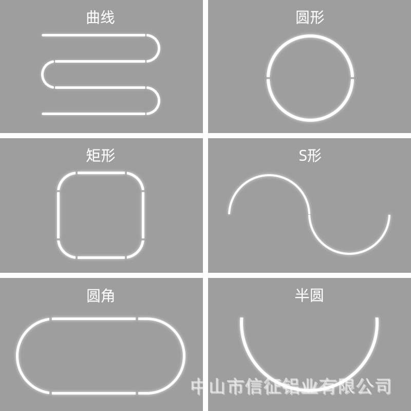 弧形折弯LED灯带铝槽圆形线性线型线条灯明装吊顶嵌入式办公灯槽