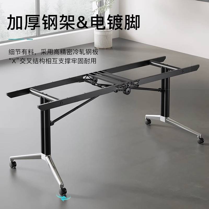 工厂 对折可移动折叠会议桌便捷超大伸缩拼接可拆卸长桌带轮子