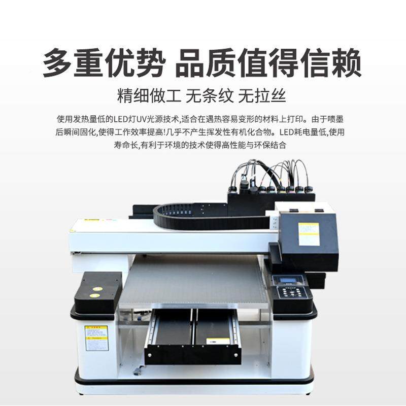 uv打机水晶标打印机PVC亚克力U圆V6060柱平板印打体印机uv转印贴,办公设备/耗材/相关服务,平板/UV打印机,淘宝优惠券,粉丝福利购,淘宝优惠卷
