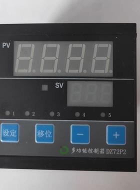 电暖风机配件DZ727P3控温器关控JUI制开器数显温度DZ2P1P2FKW1SK