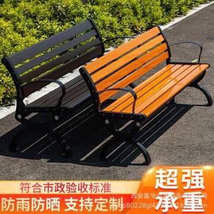 KND公园椅条户外长椅休闲防腐木塑外长凳子靠背排椅庭院铸木铝室