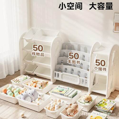 儿童玩收纳架婴物儿多层具置架桌面宝书架整理阅读绘本88593架家