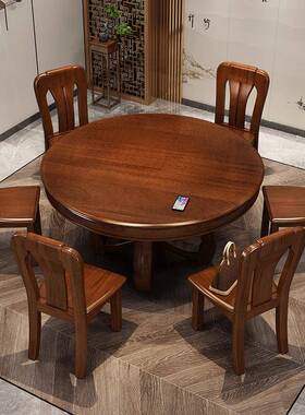 全实木餐椅组合YL—K127圆桌转盘家用饭圆桌胡大桃桌木中式吃饭桌