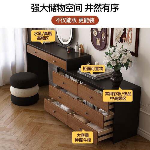 网红中古风实木梳妆台卧床尾化妆台柜一斗收体CYS纳柜可伸缩化室