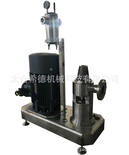 DMSO固液混合研磨分散机