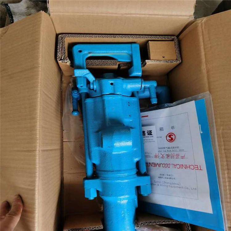 B87C矿用风动破碎机 大风镐 破碎岩石沥青用破碎机