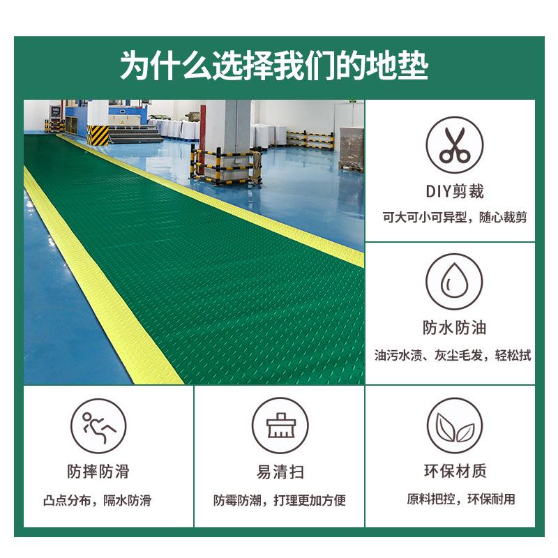 黄车间过道带色警示边地垫卷hb材人耐字钢板纹pv塑料磨防静c电地
