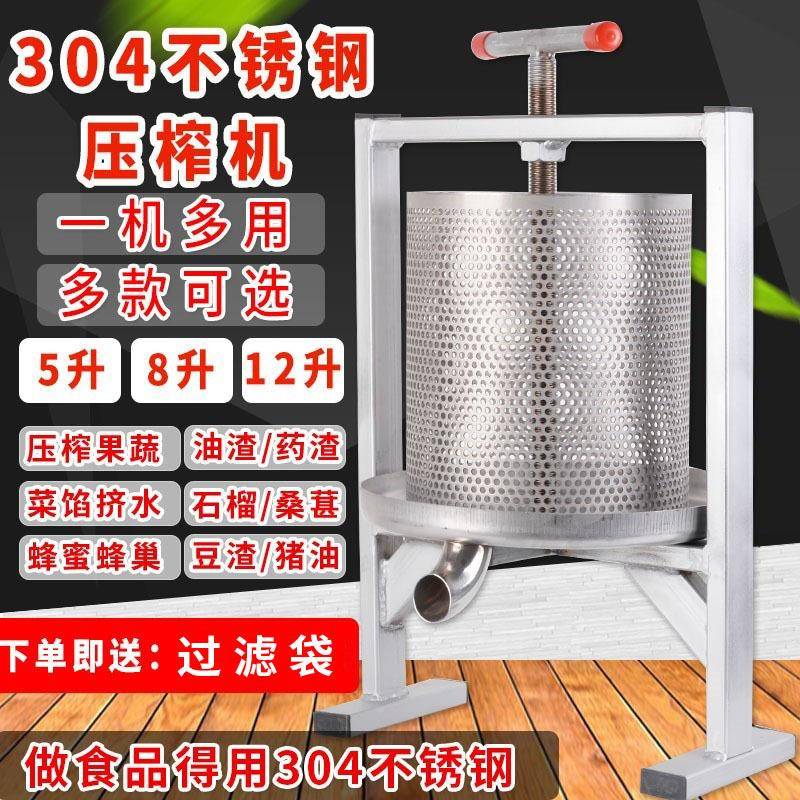 压猪机手动30F965S65H4不锈钢油脂渣压饼机榨酒榨糟挤菜馅水挤器