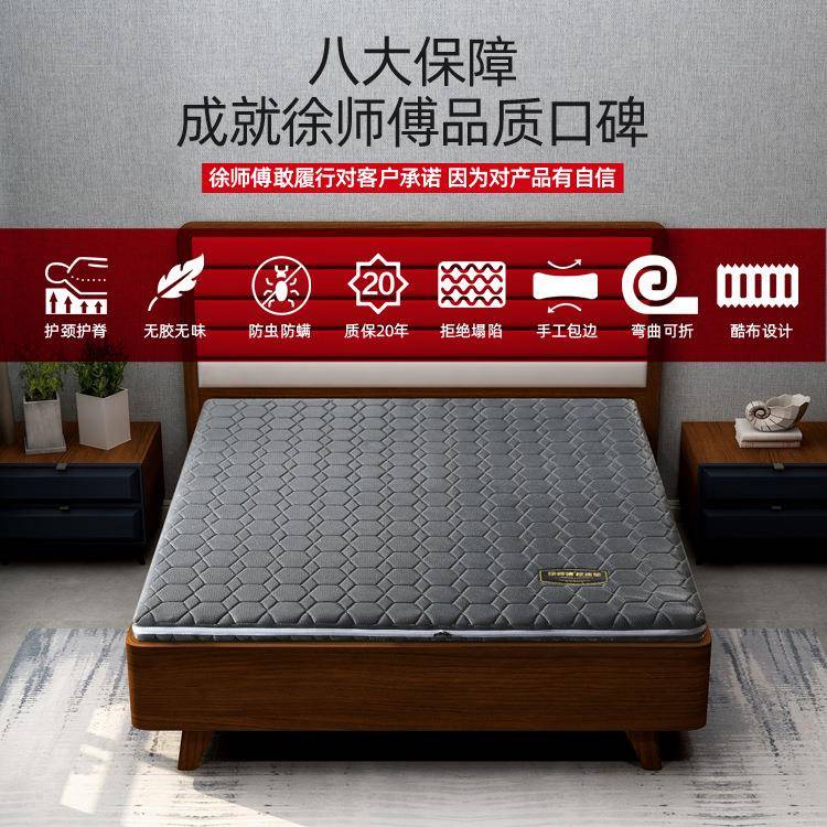 山徐师傅然棕床垫棕垫1.5棕榈榻榻米硬非棕垫椰棕DOM床垫1.8天米